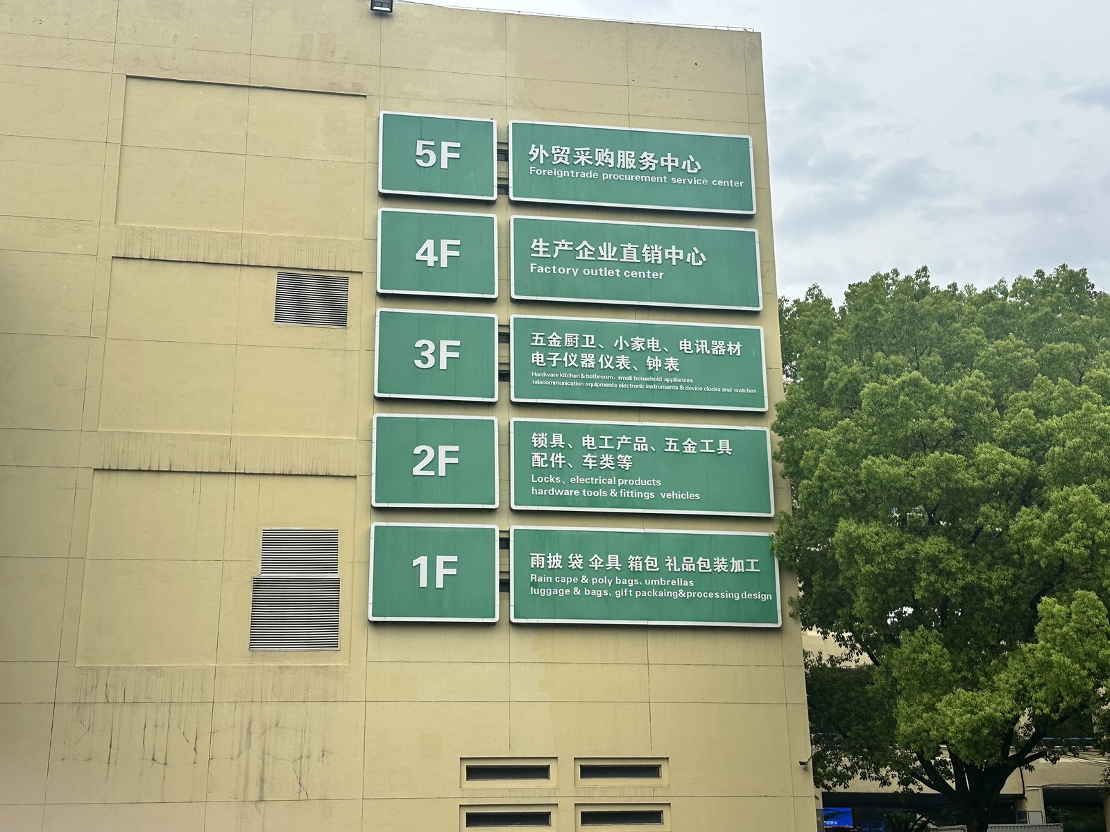 Lift hall and floor directory inside the market building